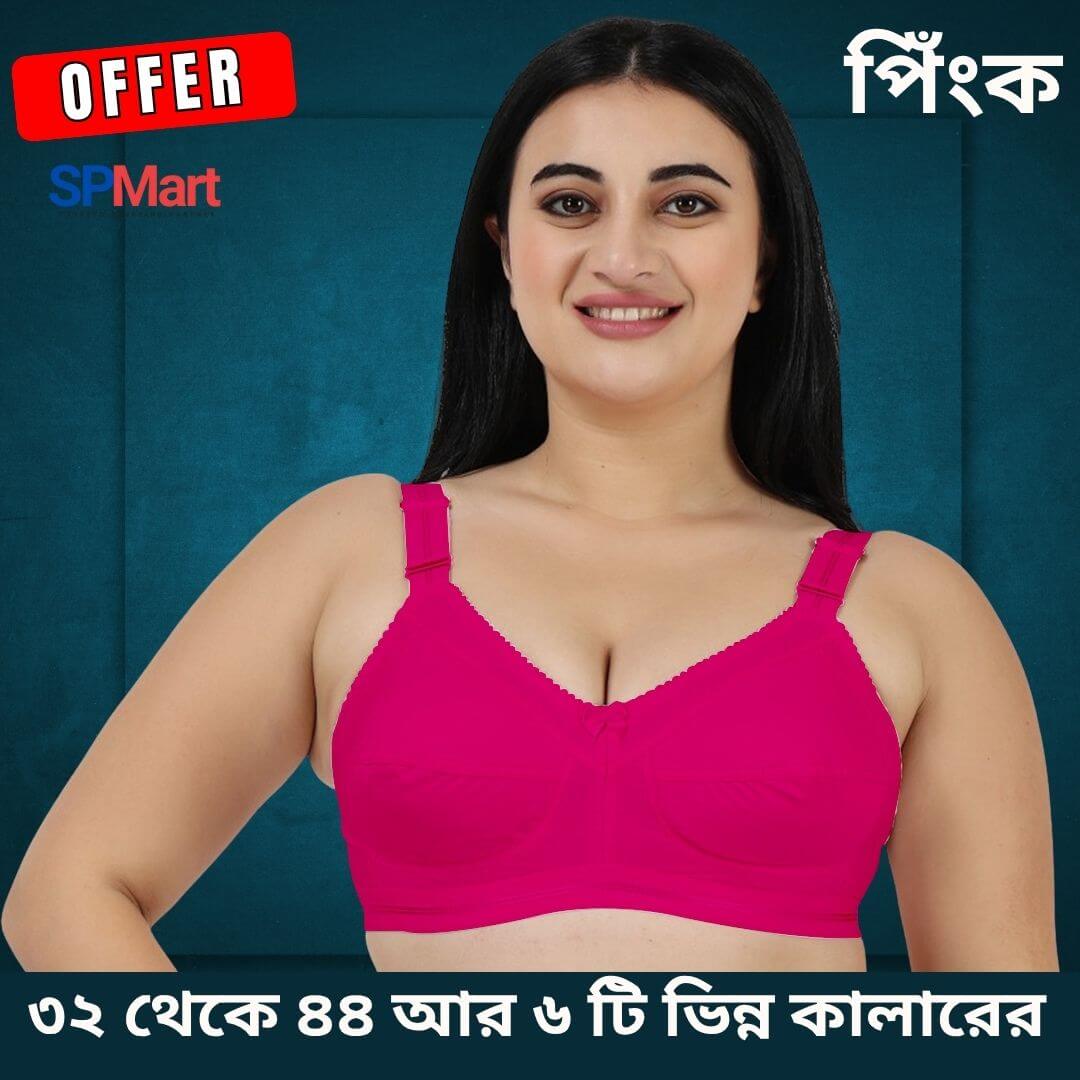 অরিজিনাল ইন্ডিয়ান গুড্ডি ব্রা ৪ পিসের কম্ব অফার