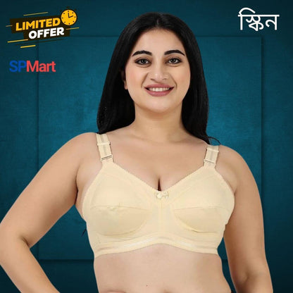 অরিজিনাল ইন্ডিয়ান গুড্ডি ব্রা ৪ পিসের কম্ব অফার